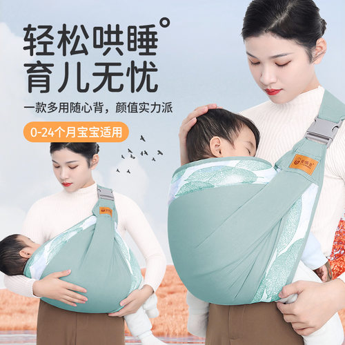 直销宝宝背带婴儿外出简易两用背娃多功能横前抱一件