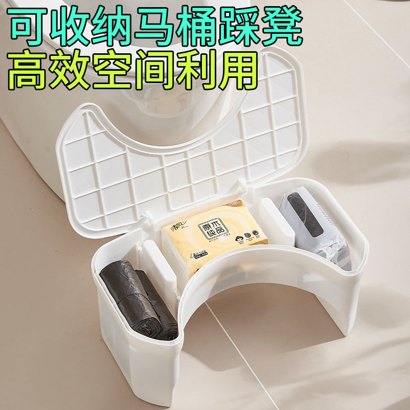 马桶凳防滑加厚可收纳式家用适配