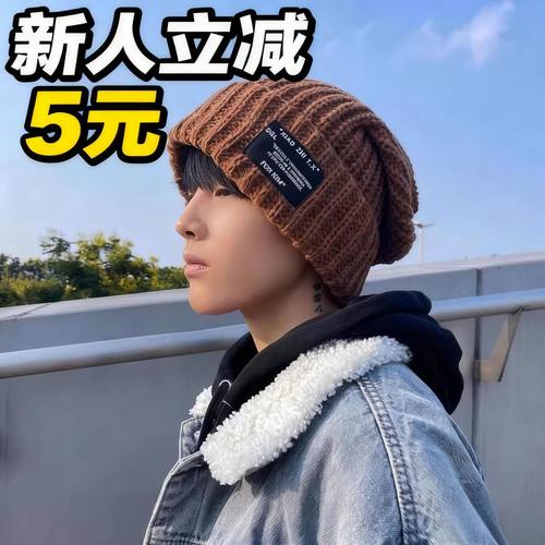 60CM大头围毛线帽男冬季黑色加绒毛线帽大码针织帽粗针织冷帽子女