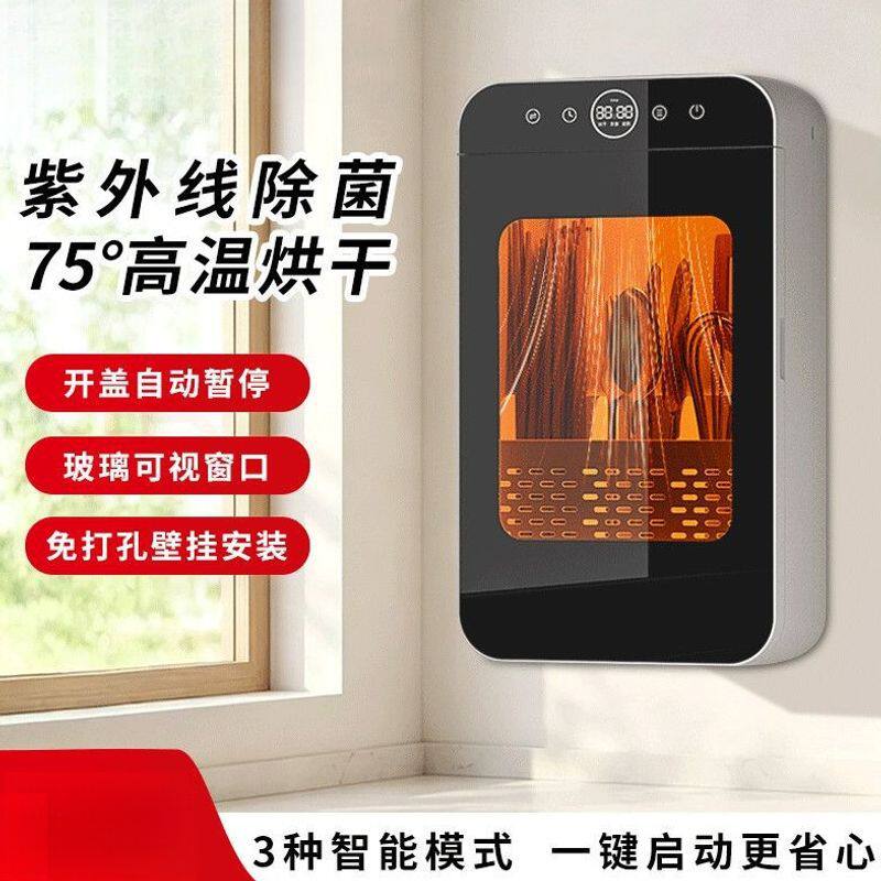 高温智能筷子消毒烘干机家用刀筷