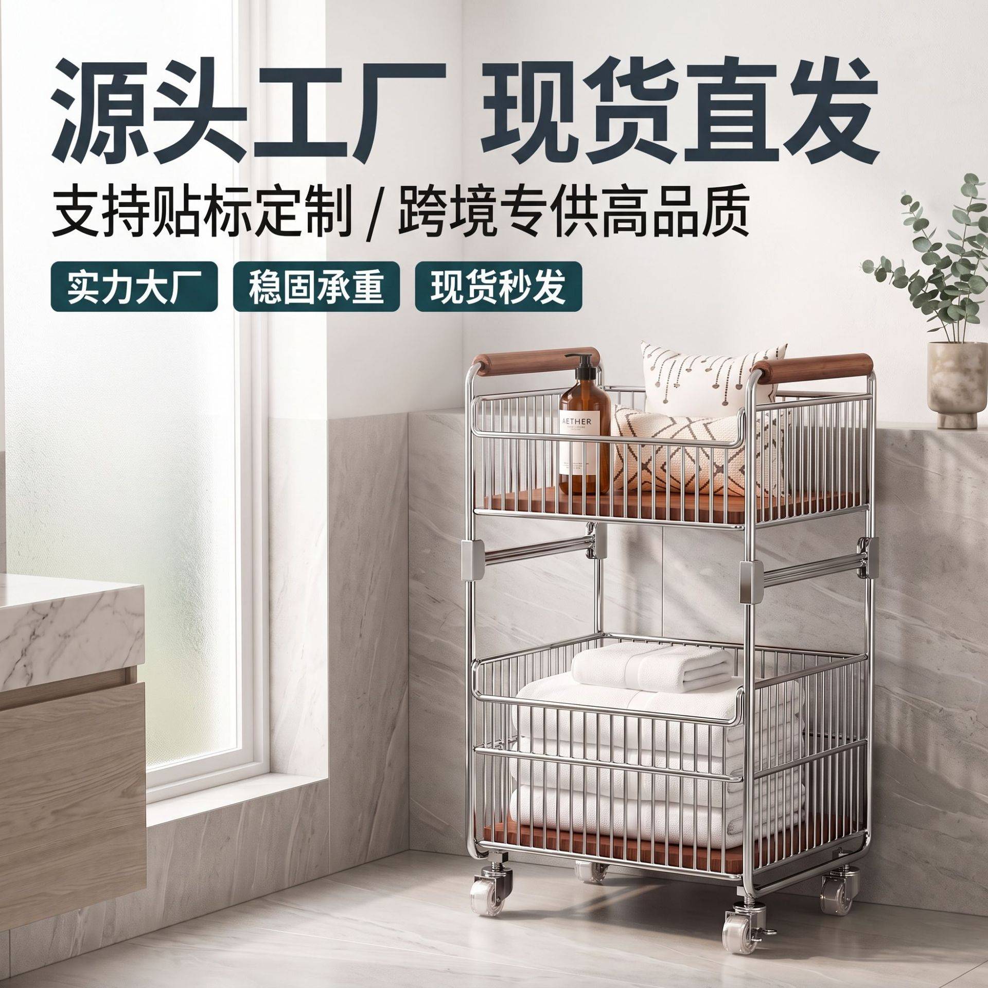 家用大容量双层脏衣篮带轮可移动