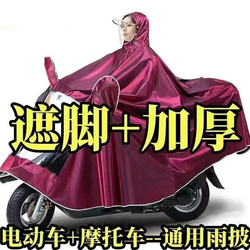 摩托车电动车骑行雨披雨衣双帽檐男女士骑行遮脚单双人加大加厚