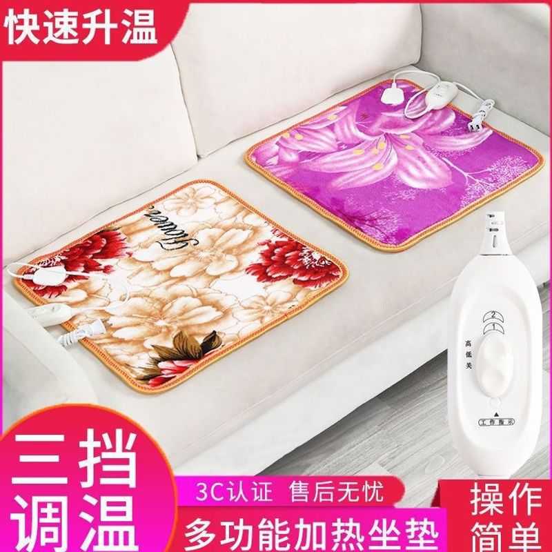 电热坐垫办公室多功能发热椅垫