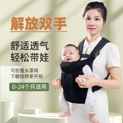婴儿背带前后两用抱娃背娃宝宝前抱式后背外出新生轻便多功能