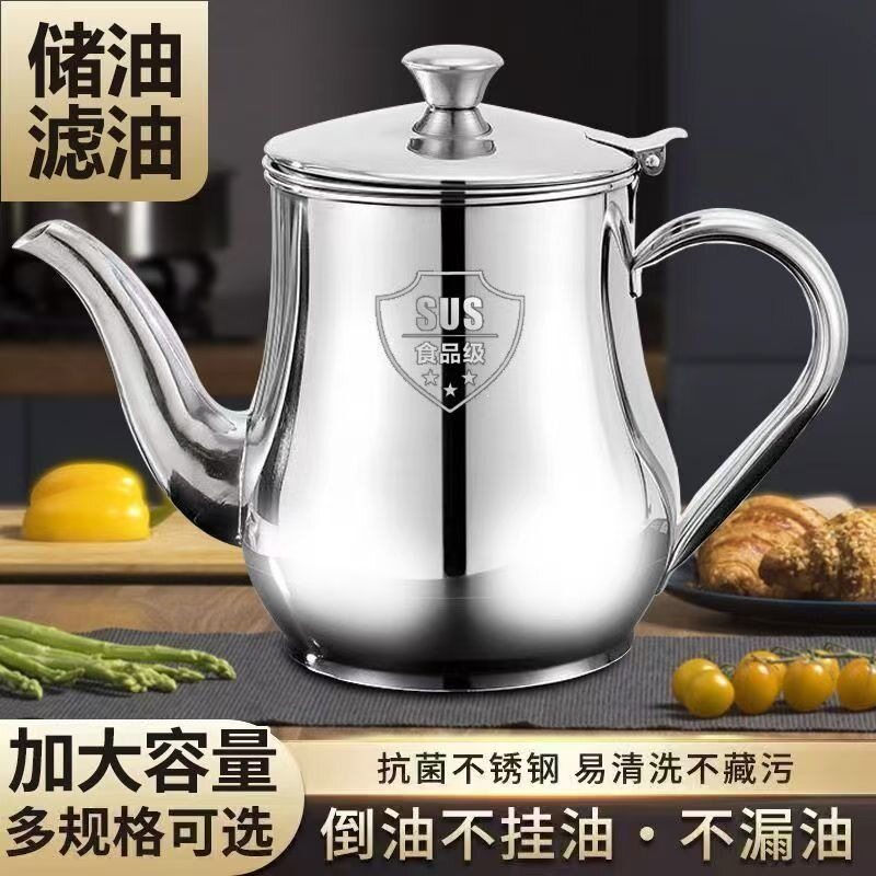 不锈钢防漏滤网油壶加厚倒油瓶30