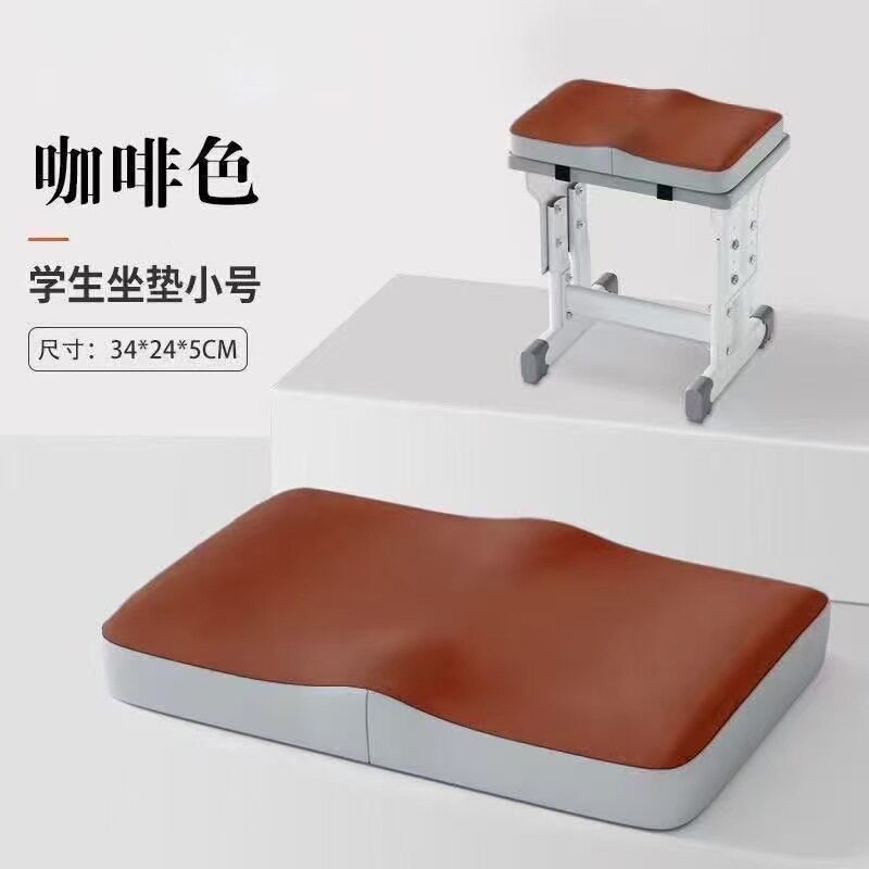 学生专用记忆棉坐垫｜久坐不累慢