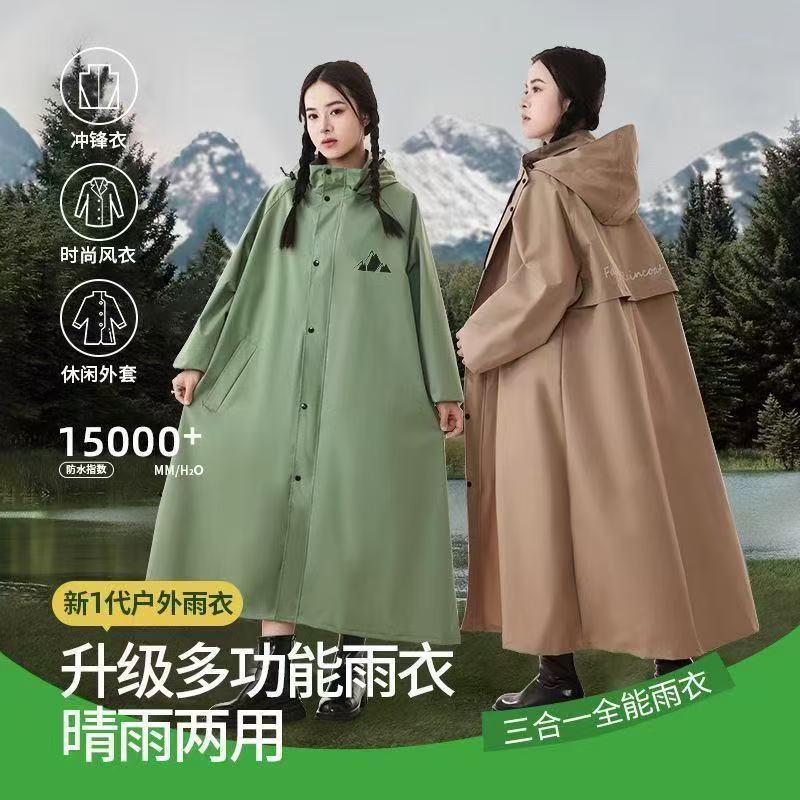 雨衣电动车摩托车长款防暴雨透气
