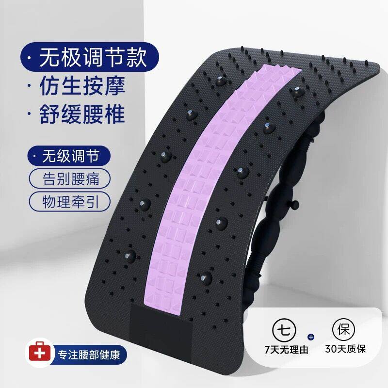 腰椎舒缓器背部拉伸器腰间盘突出牵引器腰部固定器矫正器按摩矫形