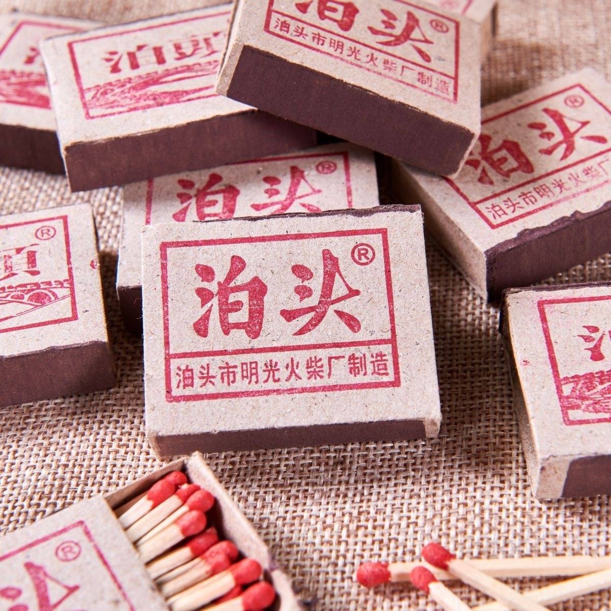 泊头火柴 老式怀旧经典复古洋火火柴 家用火柴一次性火柴