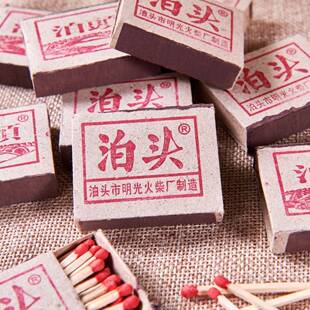 泊头火柴 老式怀旧经典复古洋火火柴 家用火柴一次性火柴