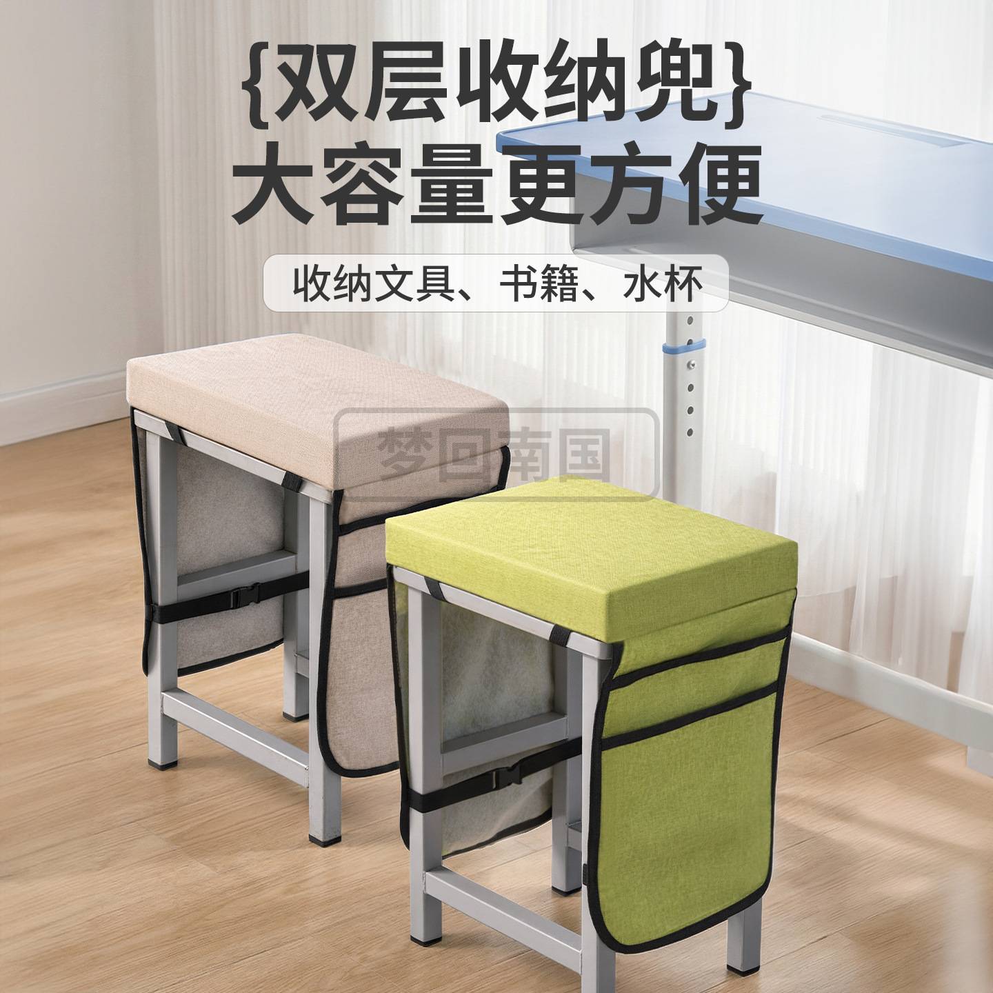 学生专用加厚透气防滑坐垫|教室