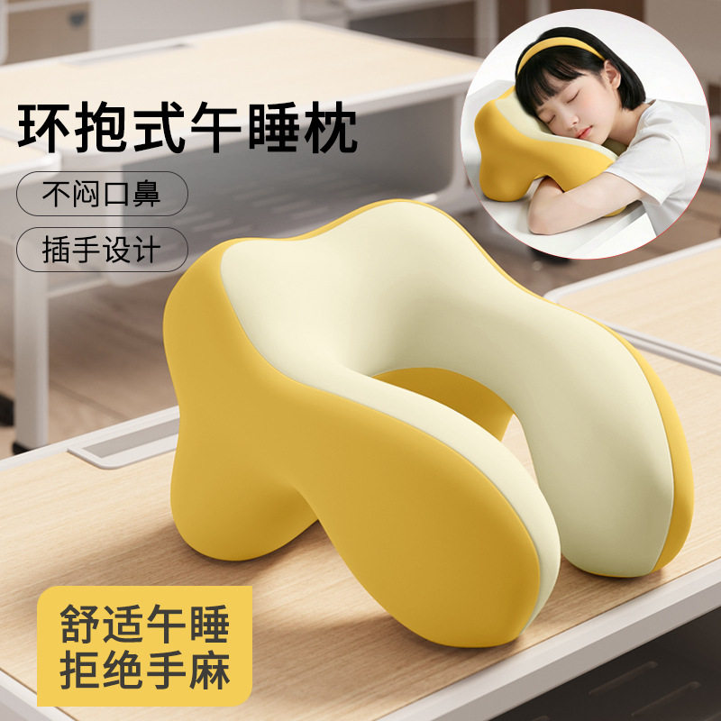小学生专用一年级午睡趴桌枕|脸