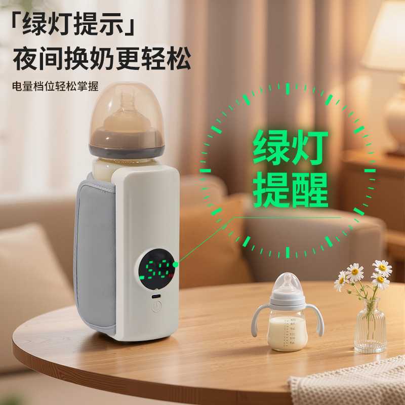 新品无线恒温暖奶器充电式婴儿