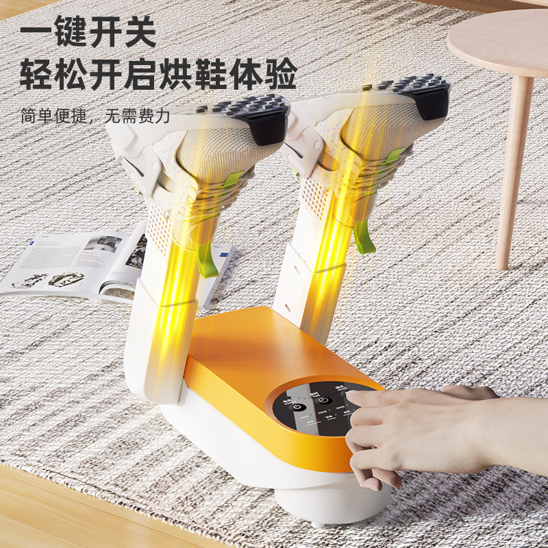 烘鞋器折叠干鞋器可伸缩智能紫外线杀菌除臭烘干家用烘05极速发货