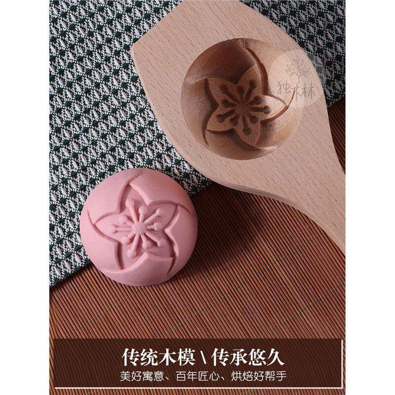 做包包子花样馒头模具实木质面食糕点月饼烘培小笼包印具樱花图案