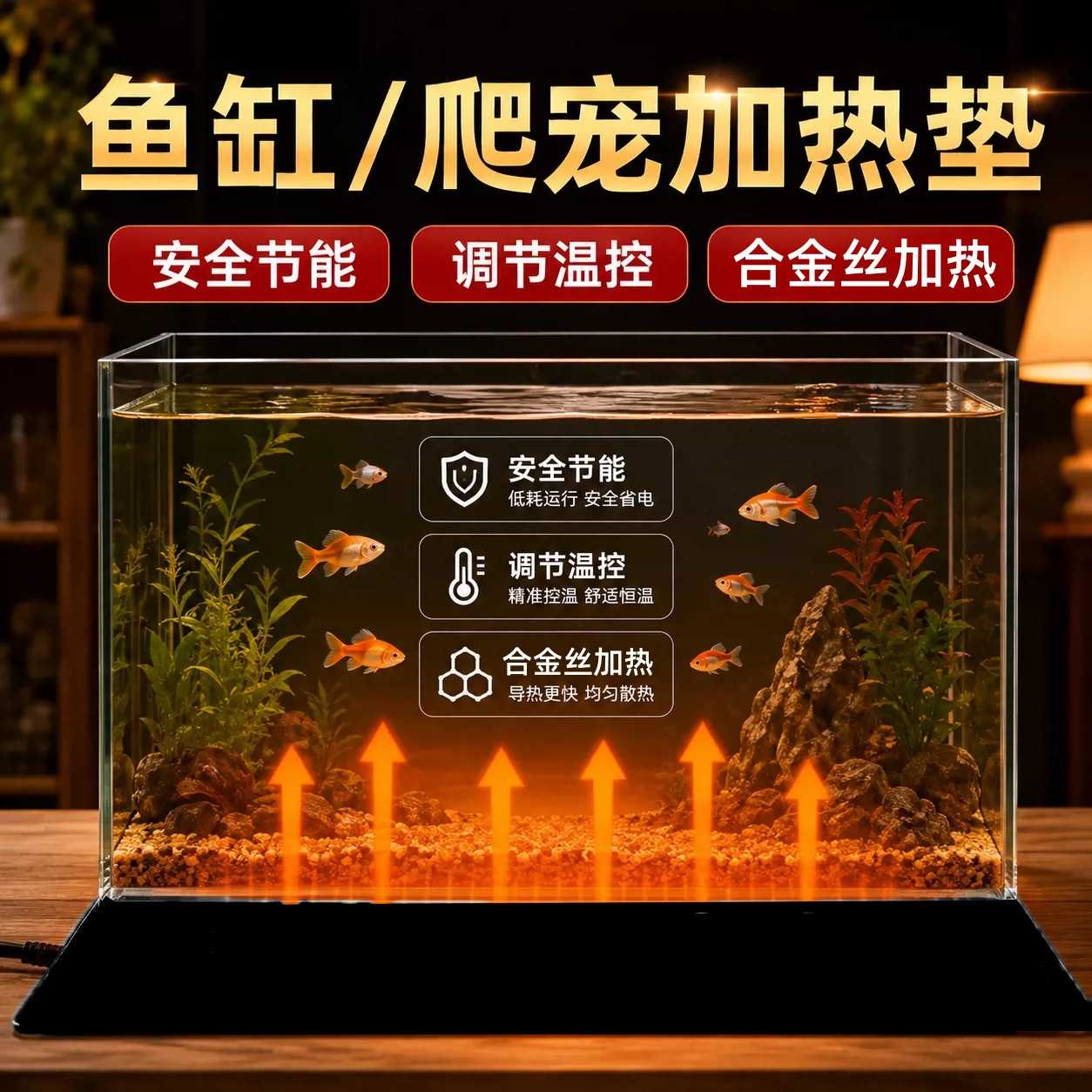USB加热垫专用于爬宠控温鱼缸及