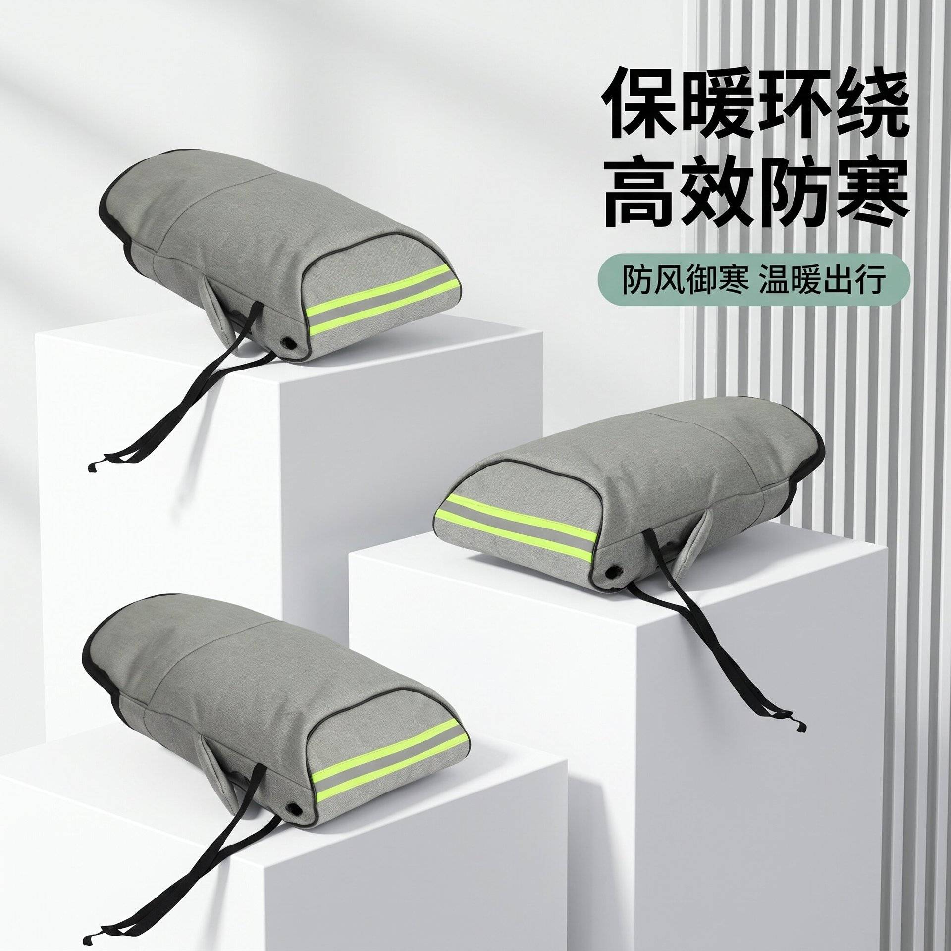 电动车冬季防寒加绒护手把套通用