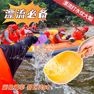 漂流水瓢儿童打水仗专用泼水玩水装备水勺水枪玩具家用水舀子