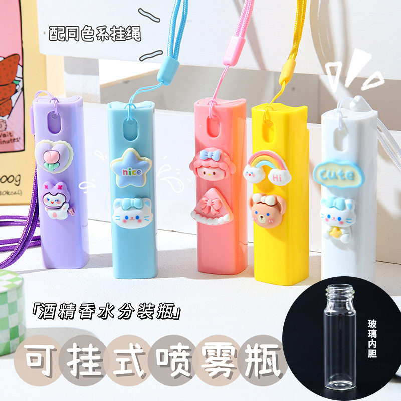 喷雾瓶可爱挂绳分装瓶卡通小喷瓶户外随身化妆水酒精消毒喷壶