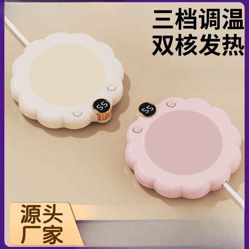 恒温杯垫智能办公桌面55℃牛奶
