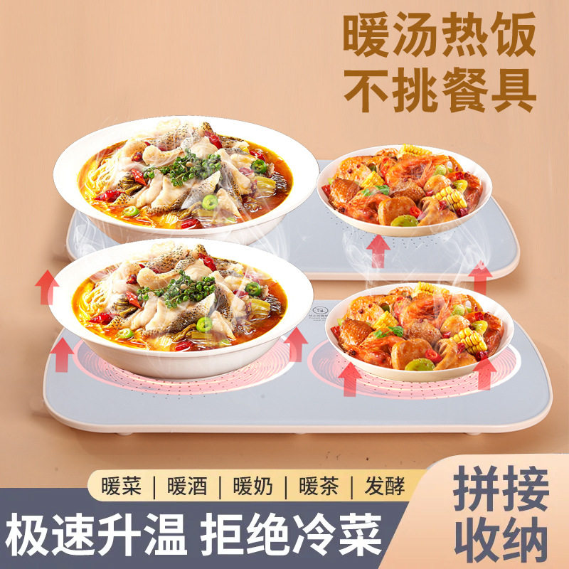 多功能暖菜板家用热菜板智能恒温牛奶加热饭菜保温板电热板