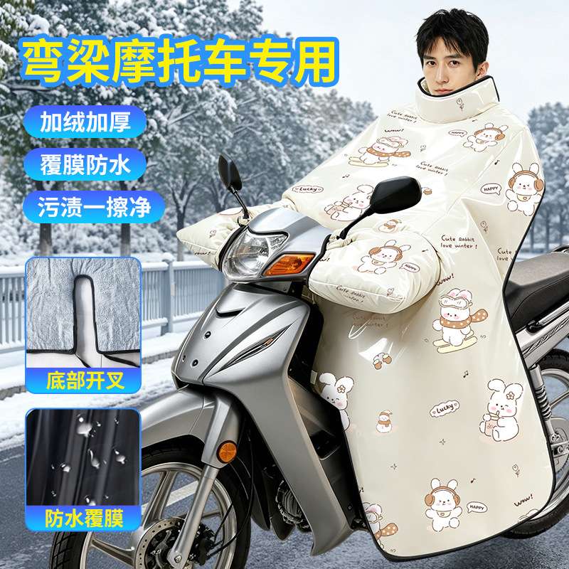 新款弯梁电动车冬季加厚防雨|