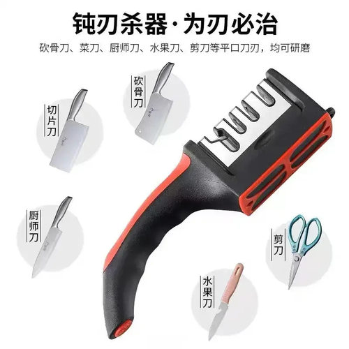 【新人0.01抢】快速磨刀器磨刀石饭店家用磨刀器菜刀开刃好物剪刀