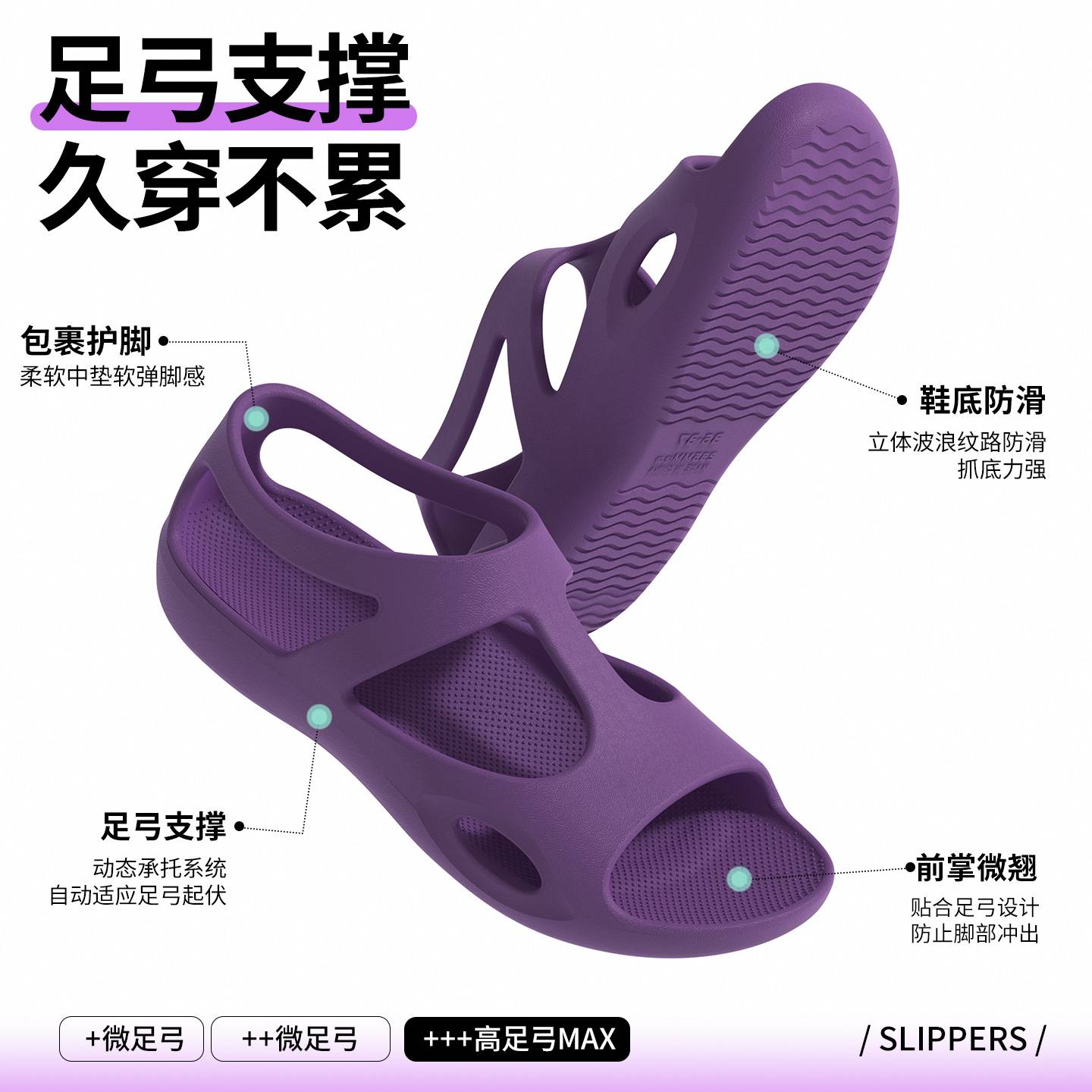 新款包跟瑜伽凉鞋女夏季静音防滑