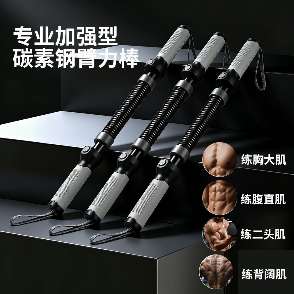 可调节液压臂力器多功能家用练胸肌手臂力量器材成人防滑臂棒