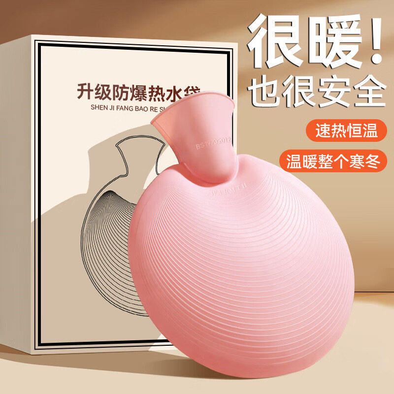 新款橡胶注水充水灌水圆形热水袋热敷腹部橡胶热水袋