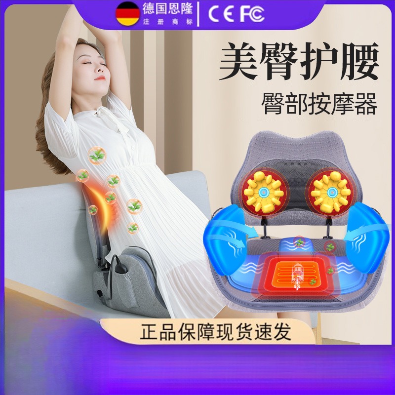 多功能智能手控揉捏按摩靠垫腰部提臀按摩器产后收胯髋耻骨盆骨仪