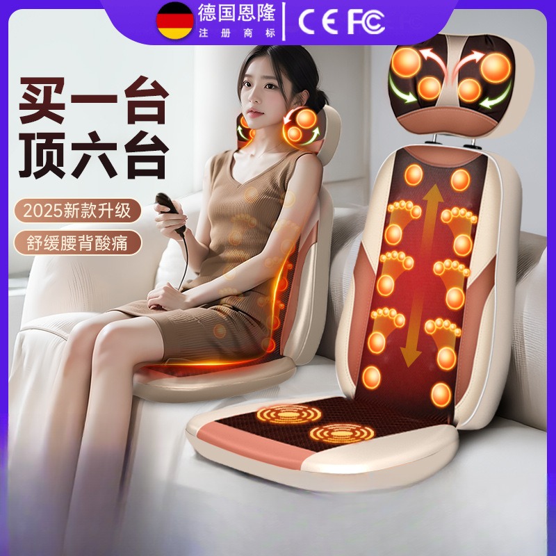 多功能颈椎按摩靠垫背部腰部按摩仪办公腰椎脊椎颈肩臀按摩靠坐垫