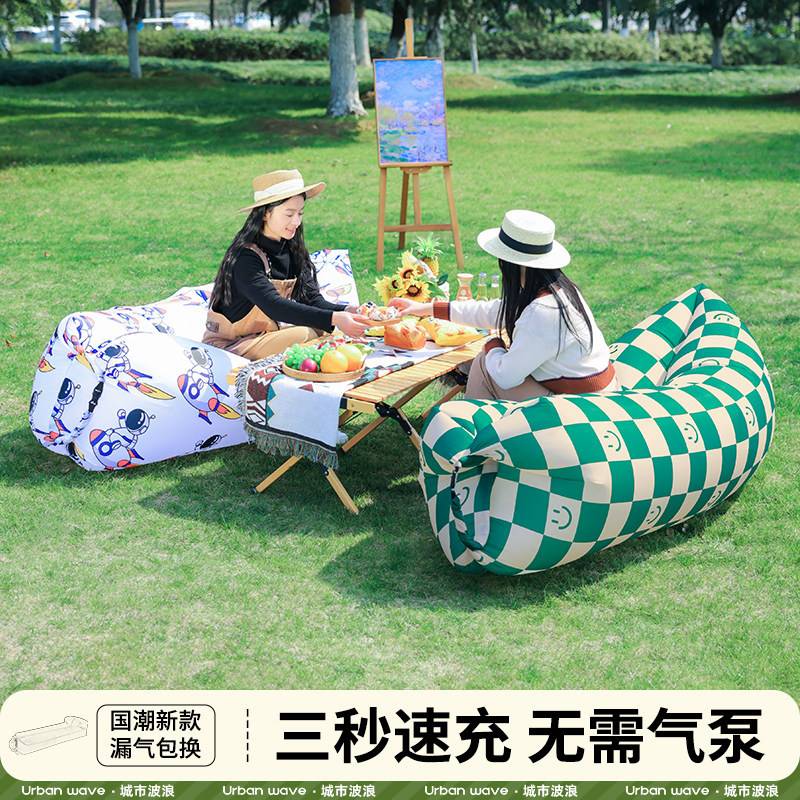 户外网红同款空气懒人充气沙发袋野营沙发床垫音乐节躺椅