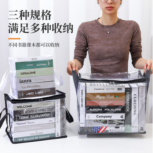 学生书本收纳袋收纳箱可折叠手提书籍整理箱储物大容量置物