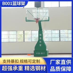篮球框室外篮球架 户外篮球架移动升降比赛标准学校培训家用固定式