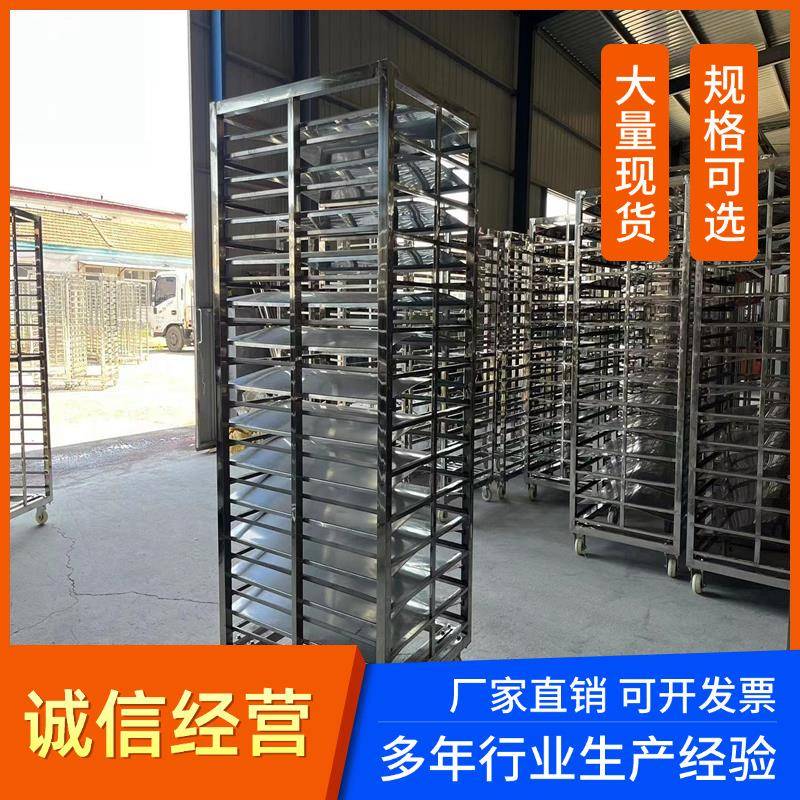 厂家商用不锈钢蒸车架子车异型做大型冷冻推车食品专用架子车