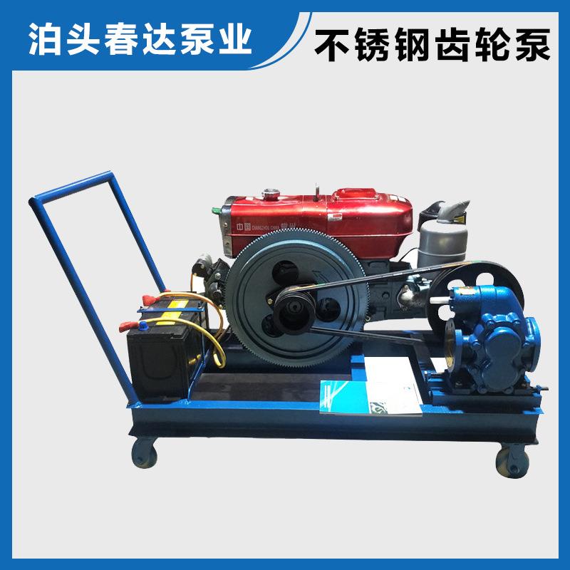 CB系列柴油机齿轮泵cb柴油输送泵柴油引擎驱动小车电启动