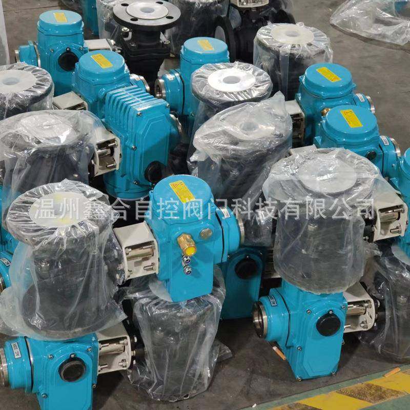 电动球阀精小型电动执行器碳钢球阀法兰球阀Q941F真正的厂家阀门,五金/工具,阀门执行器,淘宝优惠券,粉丝福利购,淘宝优惠卷