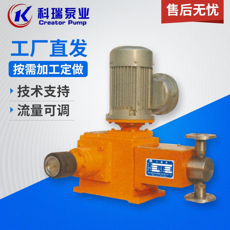 厂家不锈钢计量泵机械设备J-X型柱塞式计量泵