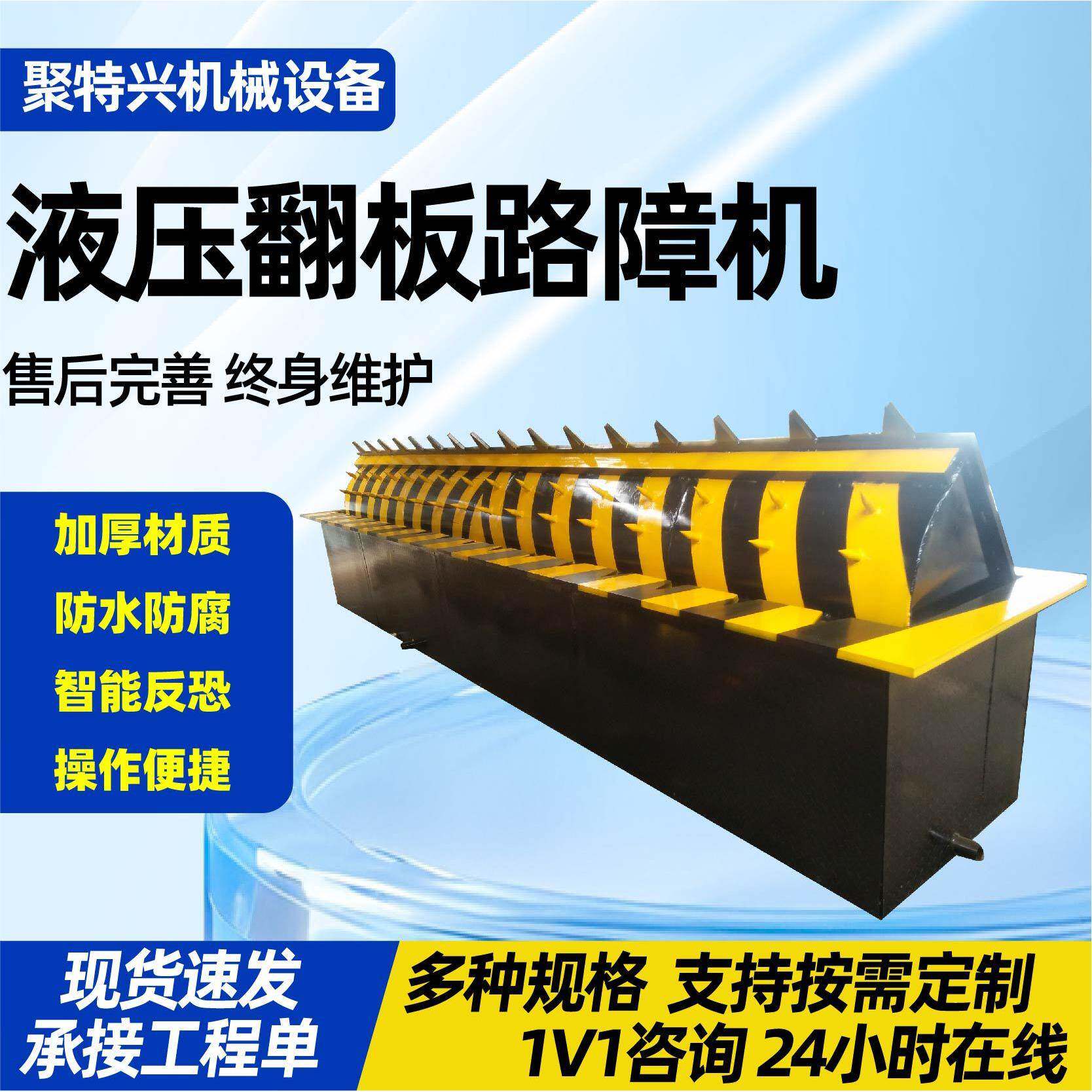 液压升降路障机全自动升降带刺道路设施防撞阻车器液压翻板路障机图片
