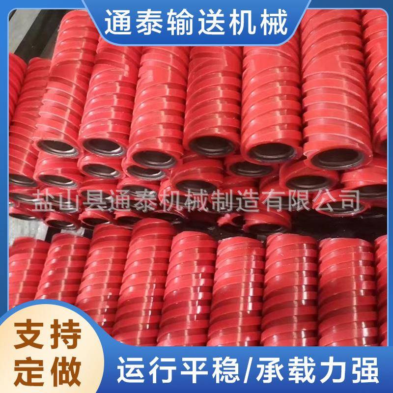 聚氨酯托辊皮带输送机螺旋橡胶聚氨酯托辊辊子聚氨酯螺旋托辊