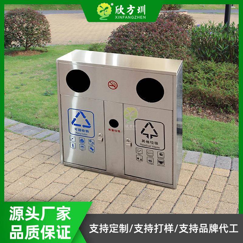 户外市政街道物业小区清洁连体不锈钢两分类垃圾桶果皮箱回收箱