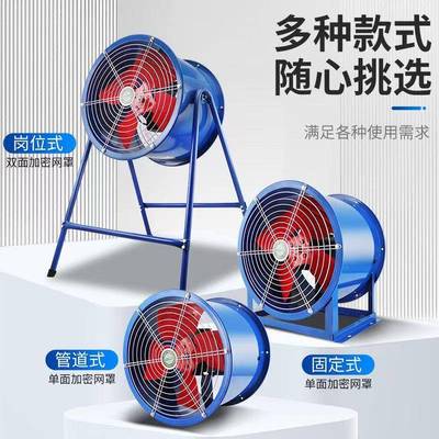 厂家直销SF轴流风机5-4固定式轴流通风机焊接支架低噪音轴流风机