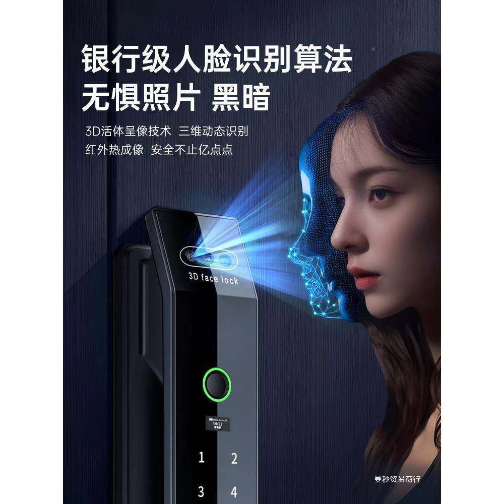米系人脸识别指纹锁可锁视智能OOX门家用入户防盗门电子密码锁自