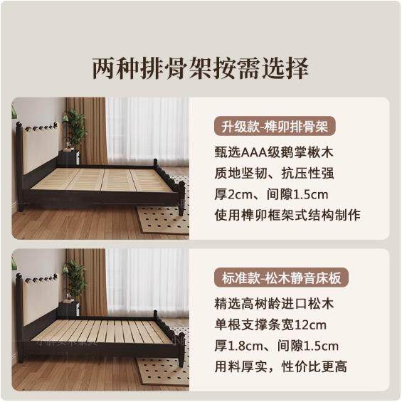 式1复古风黑实木软法包床主卧室小户型.8米无品牌/双人床色中古风