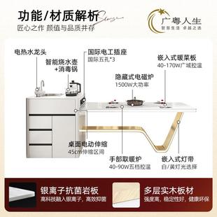 龙抬头岩板岛台餐桌一体家用可伸缩带电磁炉氛围灯导台桌餐椅组合