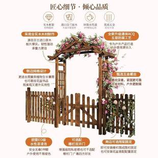 别墅院子防腐VHC木外拱拱栅门花架花园木栏带门户庭院形门鲜花爬