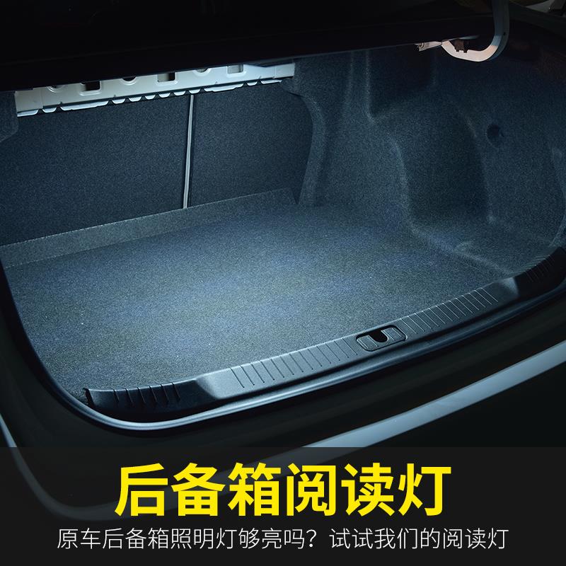 汽车读灯照ledURQ车内灯明灯车顶室内棚后排车厢顶后备阅箱灯吸顶