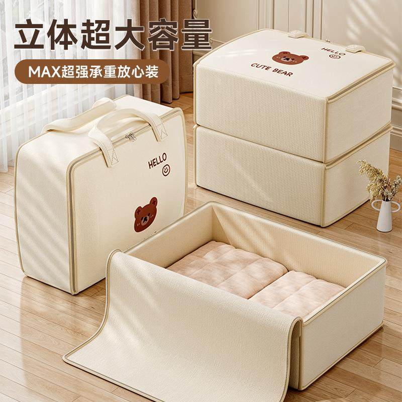 被物子收纳袋大容量衣F-DT1308服衣搬家打包袋棉防水防潮行李纳被,收纳整理,其他收纳袋,淘宝优惠券,粉丝福利购,淘宝优惠卷