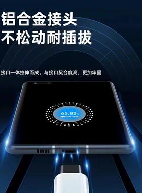 适用OPPOeno6数据线 线65W适用OPPO闪充适用opporeno6pro reno6pro十充电线 线快6.5RA闪充线 线适用oppore充